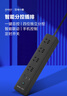 电小酷智能排插 分控定时 鱼缸专用 语音智控 wifi排插 USB智能排插已接入米家APP 远程开关 CP5-B 实拍图