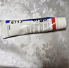 ergo6713轮胎修补强力专用胶修复轮胎侧面外伤裂缝胎壁破损软性胶水 实拍图