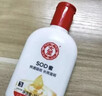 大宝SOD蜜青花香型200ml乳液面霜润肤补水保湿擦脸油男女士护肤品 实拍图