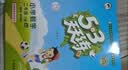 2026春季53天天练小学数学二年级下册SJ苏教版五三天天练53天天练同步练习册5.3天天练5·3天天练学霸培优学霸提优 实拍图