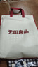 无印良品100%纯棉床上四件套全棉床单四件套被套被套被单灰小格200*230cm 实拍图