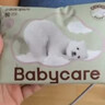 babycare婴儿云柔巾超柔软面巾纸纸巾熊柔巾清洁保湿抽纸乳霜纸 80抽*8包 实拍图