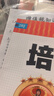 家可美（jiakemei）羽绒服蓬松洗涤剂洗衣机手洗清洗专用洗衣液去污渍家用神器1500ml 实拍图