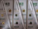 豆本豆全豆豆奶250ml*20盒植物蛋白饮料学生奶儿童营养早餐奶饮品礼盒 实拍图