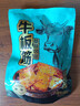原初佳牛大片牛板筋250g烧烤味内蒙古特产孕妇手撕即食解馋零食独立小包 实拍图