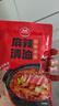 草原红太阳火锅底料 麻辣清油火锅底料135g 1~2人份 麻辣烫底料新老包装随机 实拍图