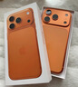 Apple/苹果 iPhone 17 Pro Max 512GB 星宇橙色 支持移动联通电信5G 双卡双待手机 实拍图