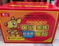 暖火 暖贴暖宝宝【量贩装100片盒装】发热贴暖身贴腰腹部关节姨妈神器 实拍图