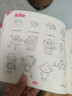 经典全集《儿童简笔画5000例》学创意美术图绘画册启蒙技法教程材宝宝涂色书3-5-6-7-8-10-12岁幼儿园用书入门 实拍图