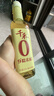 千禾9度糯米醋500ml【0添加】酿造食醋炒菜凉拌调味家用白醋 实拍图