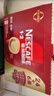 雀巢（Nestle）【樊振东同款】1+2原味低糖*速溶咖啡三合一冲调饮品30条450g 实拍图