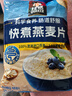 桂格（QUAKER）快煮快熟燕麦片1000克袋装 营养早餐 膳食纤维 零添加白砂糖 实拍图