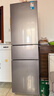 美的（Midea）220L三门冰箱灰色一级能效租房家用客厅宿舍小冰箱三开门低耗省电低音运行MR-231T【国家补贴】 实拍图