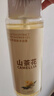 倍膳健山茶花氨基酸沐浴露1L除螨抑菌留香持久滋润保湿乳液男女士热销 实拍图
