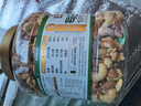 三只松鼠每日坚果纯坚果1.1KG/开心果核桃腰果夏威夷果休闲零食团购母亲节 实拍图