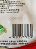 米多奇雪饼402g 雪米饼膨化零食休闲零食 食品饼干 实拍图
