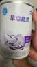 雀巢（Nestle）早启能恩 特殊医学用途早产/低出生体重婴儿配方食品 400g*1罐 实拍图