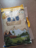福临门 泰玉香大米 一品香米 10斤 实拍图