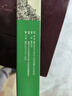绿源堂金艾条家用高纯艾灸条熏灸南阳纯艾条棒五年陈艾段清艾灸柱10支 实拍图