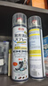 巨奇（JUQI）鞋子除臭剂360ml*3瓶银离子消毒杀菌脚臭喷雾球鞋防臭去异味 实拍图
