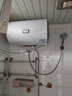 统帅海尔出品电热水器【咨询客服领补贴】一级能效小户型租房家用储水式上门安装速热节能 50L 2200W 【70%客户选择 X5】 实拍图