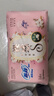 苏菲裸感S贵族棉纯棉迷你卫生巾175mm14片护垫透气低敏姨妈巾京东自营 实拍图