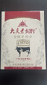 大庆【厂家直营】大庆老奶粉全脂甜奶粉成人全家营养400g*4盒 无礼袋 四盒（无礼袋） 实拍图