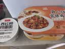 海底捞自热米饭 方便速食夜宵零食米饭 辣子鸡米饭175g 实拍图