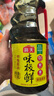 海天 生抽酱油1.9L+醋450ml组合装 味极鲜系列 【特级酱油】调味品组 实拍图