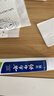 云南白药【采销推荐】经典薄荷护龈牙膏 改善牙龈问题 祛牙垢清新口气210g 实拍图