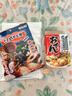 安井墨鱼味丸 240g/袋 锁鲜装火锅丸子 丸料速食麻辣烫食材 实拍图