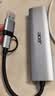 宏碁（acer）USB3.2扩展坞转千兆网口分线器【USB+Type-C 10G数据口】笔记本电脑拓展坞网线转接头网卡口转换器 实拍图