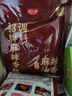 好人家X京觅招牌麻辣香锅调料450g【0添加防腐剂】干锅酱麻辣香锅香辣 实拍图