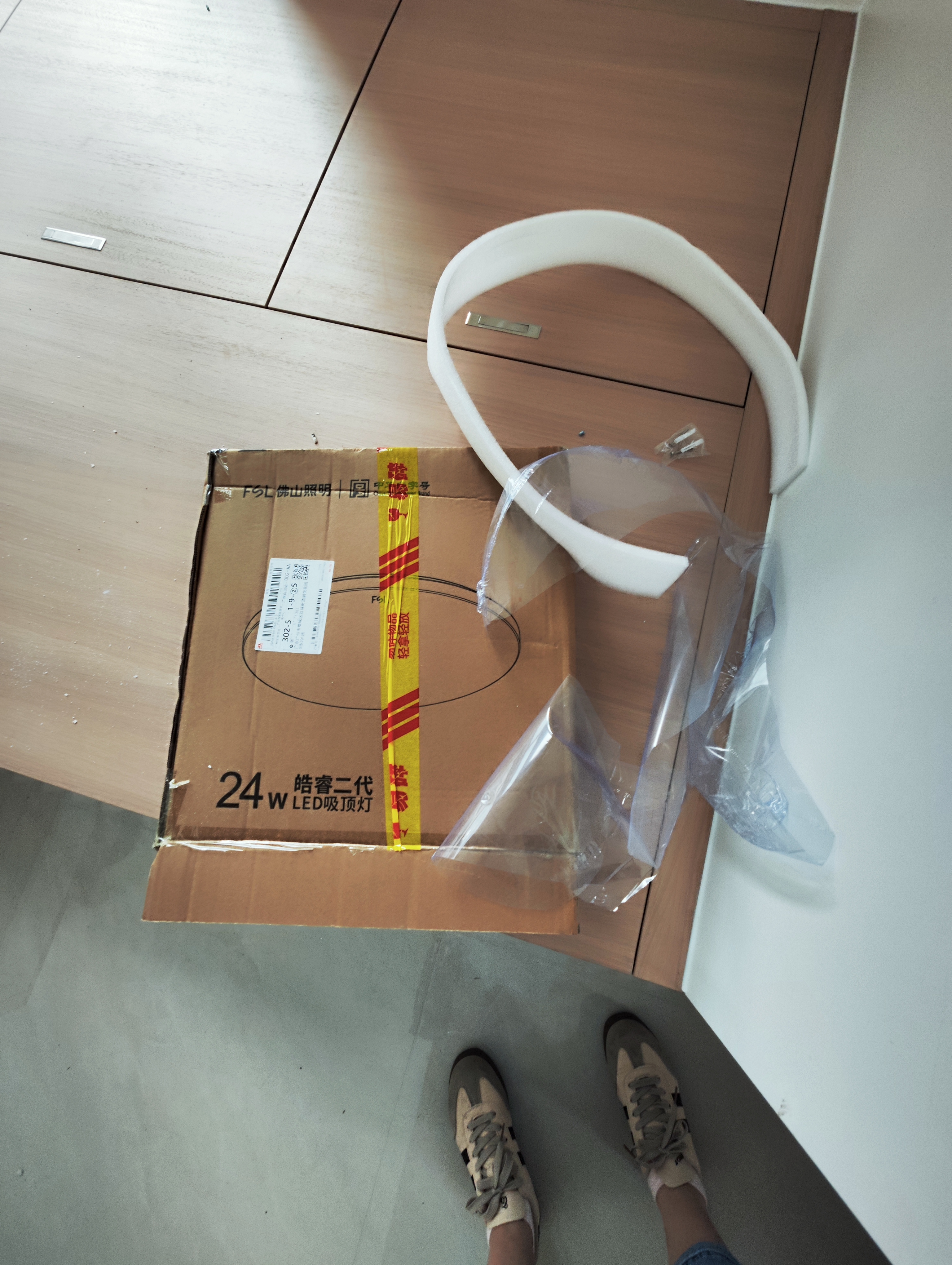 佛山照明客厅吸顶灯现代简约护眼卧室餐厅护眼灯米家智控128W乘风 实拍图