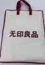 无印良品100%纯棉床上四件套 1.5/1.8米双人床上用品全棉床单枕套 被套200*230cm 实拍图