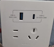 公牛（BULL）开关插座 G12系列五孔带USB+Type-C 30w快充奶油风G12E537暮雪白 实拍图