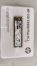 惠普（HP） 512G SSD固态硬盘 M.2接口(NVMe协议) EX900Plus系列（电竞升级版） 实拍图