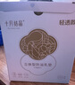 十月结晶防溢乳垫超柔立体一次性超薄透气哺乳期防漏乳贴【轻透款】100片 实拍图