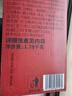 蔡林记中华老字号武汉特产热干面礼盒1780g礼包伴手礼送礼 礼盒团购 实拍图
