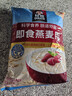桂格（QUAKER）即食燕麦片1000克袋装 营养早餐 膳食纤维 零添加白砂糖 实拍图