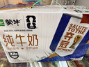 南孚5号电池40粒 五号碱性 聚能环5代 适用耳温枪/血糖仪/鼠标/遥控器/燃气表/挂钟/电子锁/玩具等 实拍图