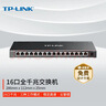普联（TP-LINK） 云交换TL-SG2016K 16口全千兆Web网管 云管理交换机 企业级交换器 监控网络网线分线器 分流器 实拍图