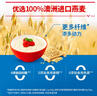 桂格（QUAKER）即食燕麦片1000克袋装 营养早餐 膳食纤维 零添加白砂糖 实拍图