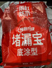 雨虹防水 堵漏王 水不漏 快干水泥 堵漏宝塑钢泥 地漏安装 管根堵漏 4KG 实拍图