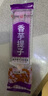 中街冰点  香芋提子口味雪糕 72g*8支实惠装 冰淇淋冰激凌 家庭装 实拍图