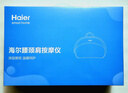 海尔（Haier）颈椎按摩器腰部按摩仪按摩枕头颈部肩颈背部按摩靠垫腿足底全身生日520礼物送女友HHZ-Y602Z-Pro 实拍图