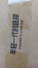 迈从（MCHOSE）V9 Pro游戏耳机头戴式四模电竞电脑耳机三角洲行动fps吃鸡听声辨位电竞芯片7.1声道无线蓝牙有线 V9 Pro 浆果红【游戏耳机金榜TOP1】 实拍图