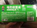 超威电蚊香液基孔肯雅热灭蚊器无香驱蚊防蚊液补充液3瓶1加热器 实拍图