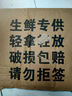 岽鲜活珠子新鲜13天五香香辣味开袋即食毛蛋活珠子鸡胚蛋熟钢化蛋鸡蛋 五香活珠子 50g*40枚 实拍图