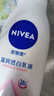 妮维雅（NIVEA）孙颖莎同款天然VC美白身体乳女士温润透白润肤乳液400ml520送女友 实拍图